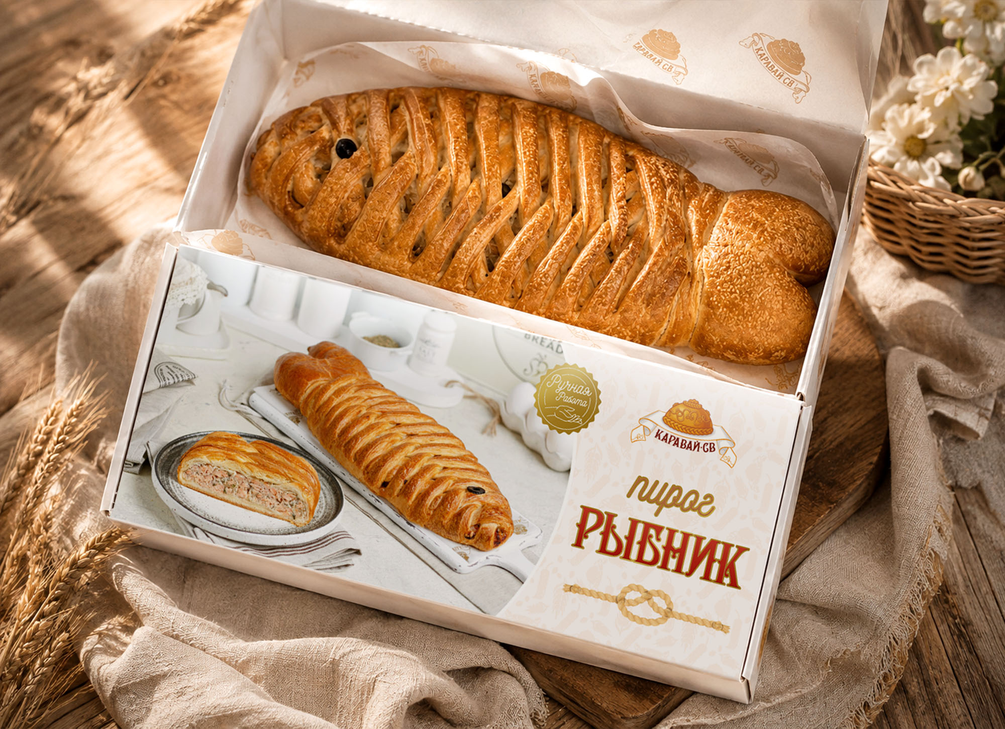Пирог "Рыбник"